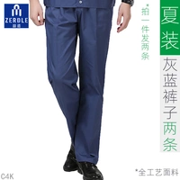 Летняя одежда-2 серые и синие брюки