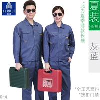 Лето с длинными рукавами - серый и синий