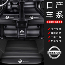 Suitable for Nissan 20 Qijun Tiida 21 Xiaoke Teana 14th generation classic Sylphy full surround car mat