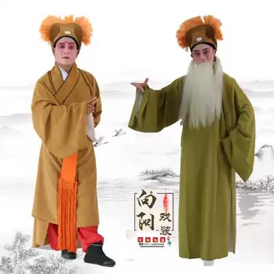 Xiangyang costume Peking Opera Opera Plain robe Plain old student pleats Talented scholar Su Xiaosheng clothes Poor old man costume