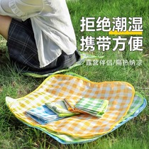 Folding cushion waterproof and moisture-proof outdoor camping lawn mat spring outing artifact portable picnic mat music festival grass