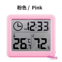 Digital Creative Clock Refrigerator Desktop Temperature and Humidity Electronic Sticker Magnetic Simple Electronic Watch #Alarm Clock Wall Mounted Large Screen