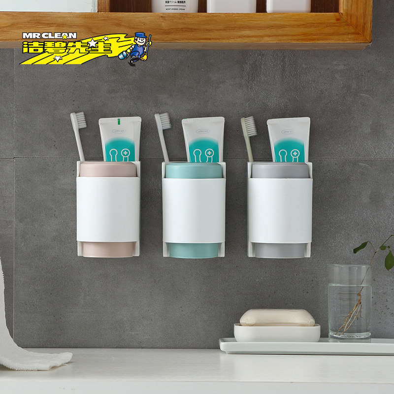 Australia Mr clean free hole double cup tooth cylinder Couple set Student rental house Toothbrush shelf Mouthwash cup