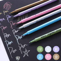 Morning light Sai Mei metallic color 6-color marker pen hand painted color DIY photo album greeting card pen hand account special pen students with cartoon cute fashion DIY black cardboard graffiti pen wholesale