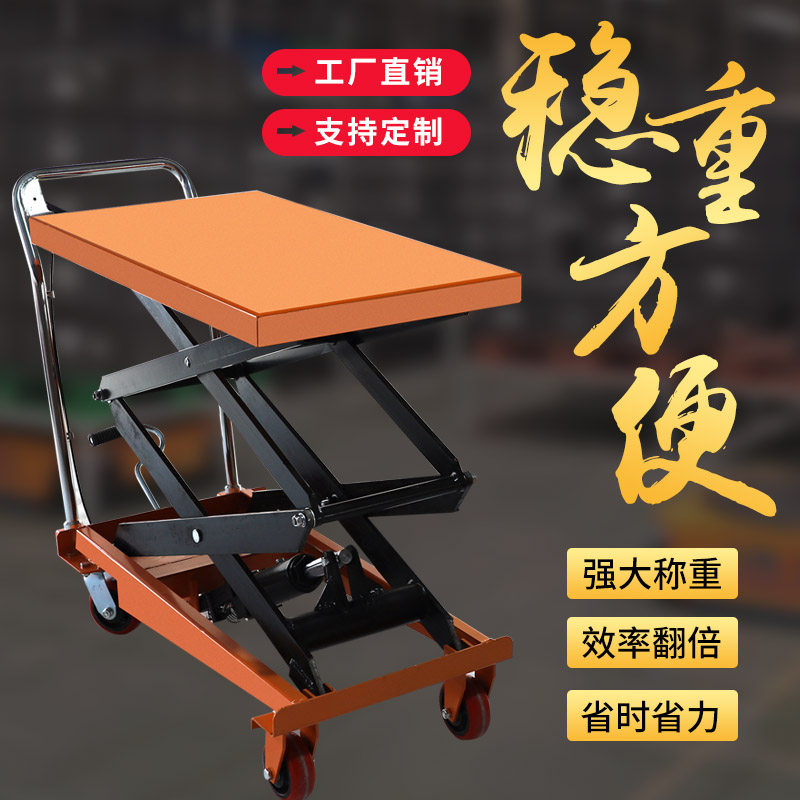 Mobile stationary manual hydraulic platform Motor electric lifter 1 ton raises lifting loading and unloading arrow fork platform