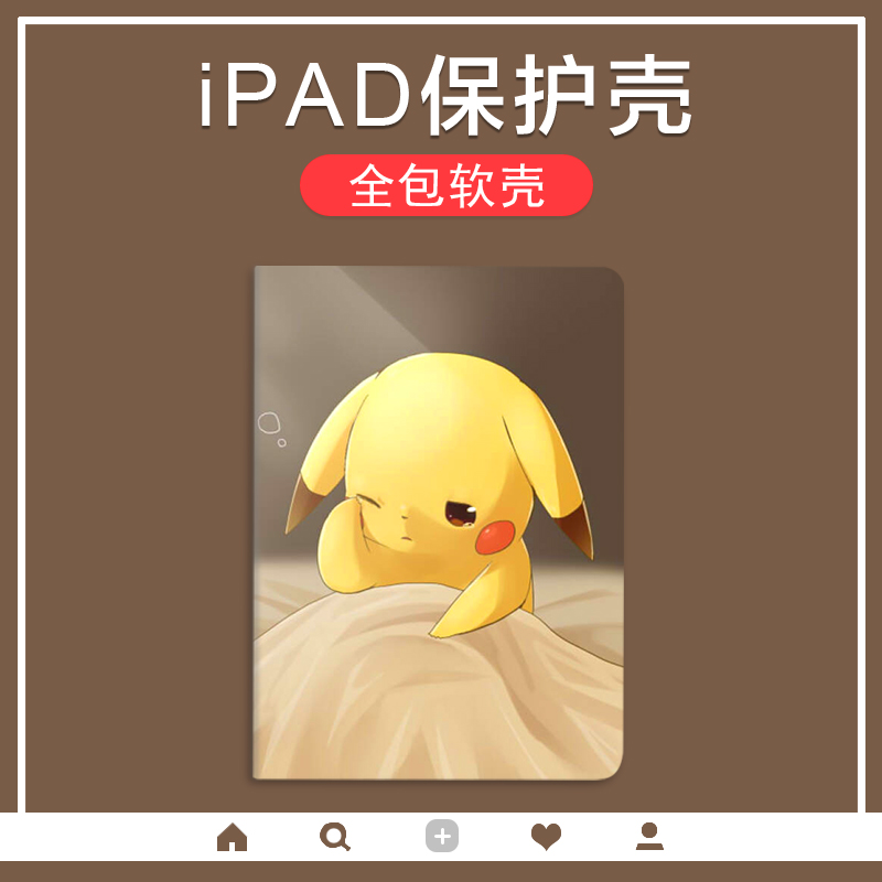 Cute cartoon to apply 2019 new 10 2 inch ipad protective sleeves 18 17 Apple 10 5 air1 2 3 flat 9 7 generation pro11 Mini 1