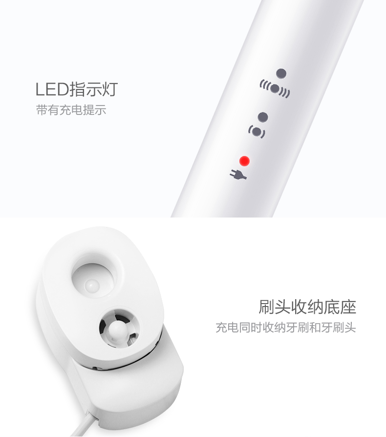 松下 声波电动牙刷 31000转/分钟 图20