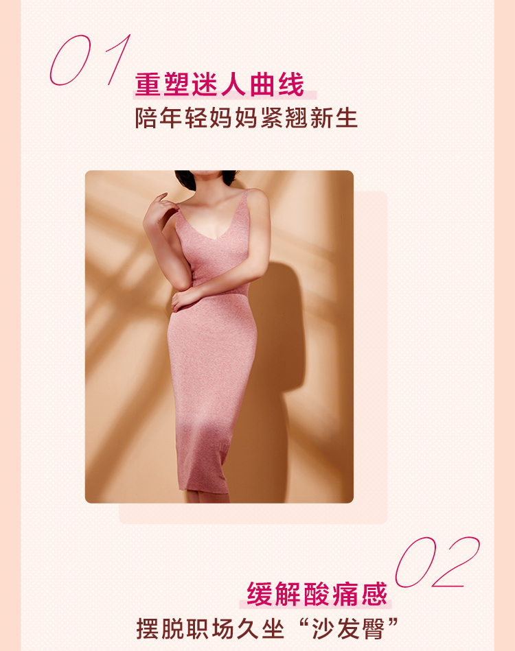 Panasonic松下 盆骨按摩仪 按摩美体二合一 图3