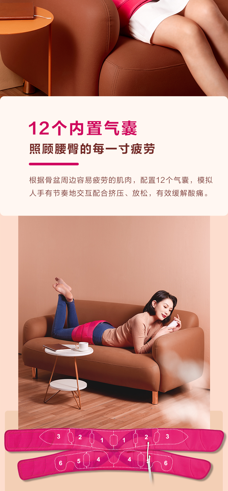 Panasonic松下 盆骨按摩仪 按摩美体二合一 图7