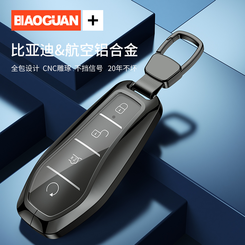 BYD Han EV seal special key cover aluminum alloy shell package Tang New Energy DMiP Song PLUS Yuan Pro Qin