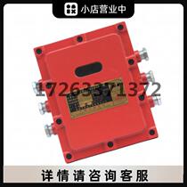 Main control box for Huainan China Coal ZP-127Z mine automatic spray dust suppression device original equipment