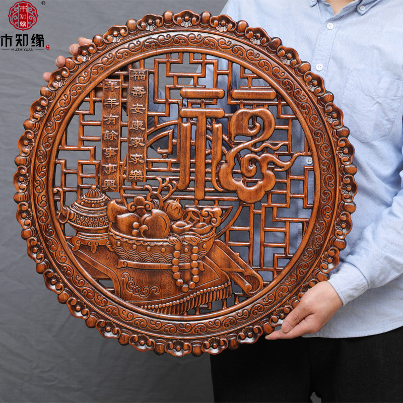 Dongyang wood carving pendant camphor wood decorative painting handicraft Chinese style living room bedroom entrance hallway Fu zi corner flower wall hanging