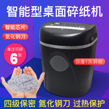 Intelligent Sensor Office Large Document Shredder Continuous Paper Shredding Mini Commercial High-Power Document Waste Paper Shredder Large Capacity Household A4 Paper Shredder