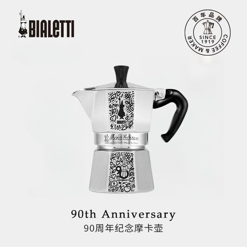 Bialetti 90Th Anniversary Single Valve Moka Pot Italian Coffee Pot Home Outdoor Camping Equipment
