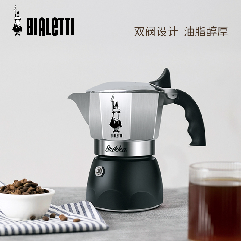 Bialetti Double-Valve Moka Pot Italian Coffee Maker for Home and Outdoor Camping, Shaped Like a Foot Sole