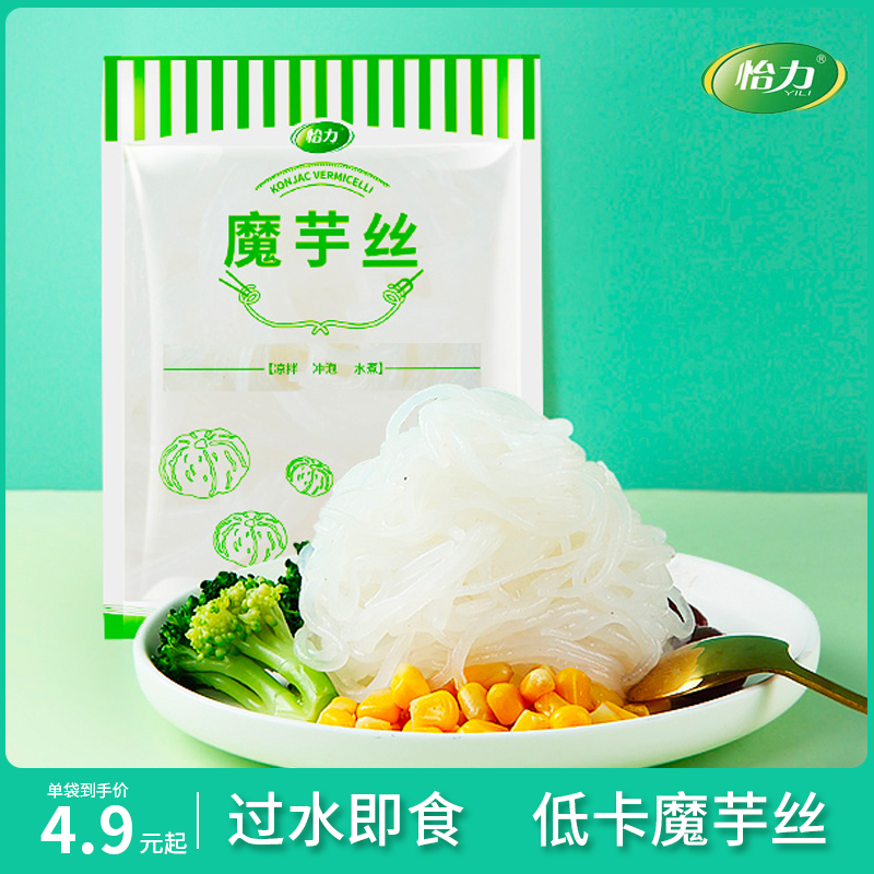 Yili low - card 0 fat potato kosher potato surface meal for fans to eat food quickly food