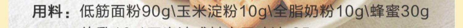 熊猫炼乳炼奶家商两用30支