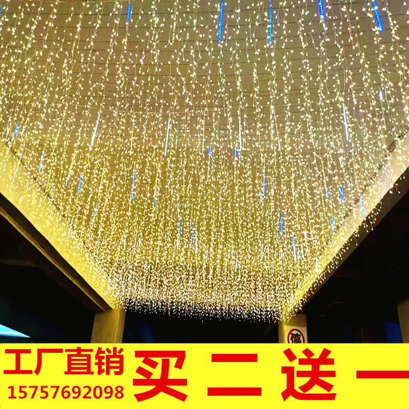 LED color light flashing light string lights full of stars outdoor ice bar lights waterfall lights curtain lights star lights net red decorative lights