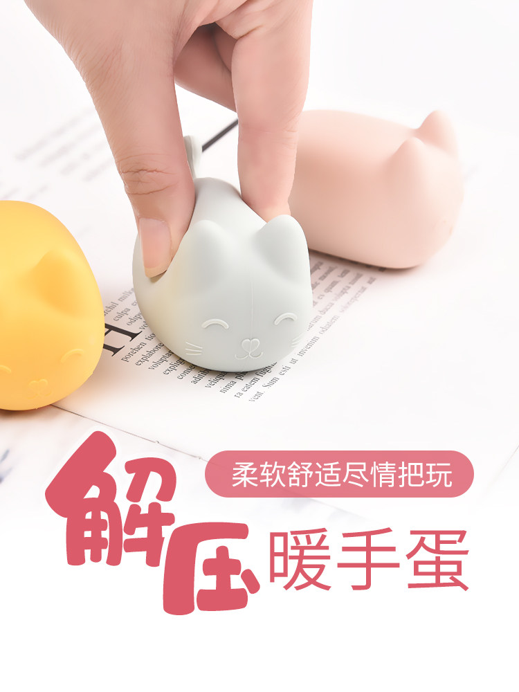 Fire cicada warm hand egg replacement core warm egg warm baby hand-held silicone hand warm treasure Self-heating students carry winter