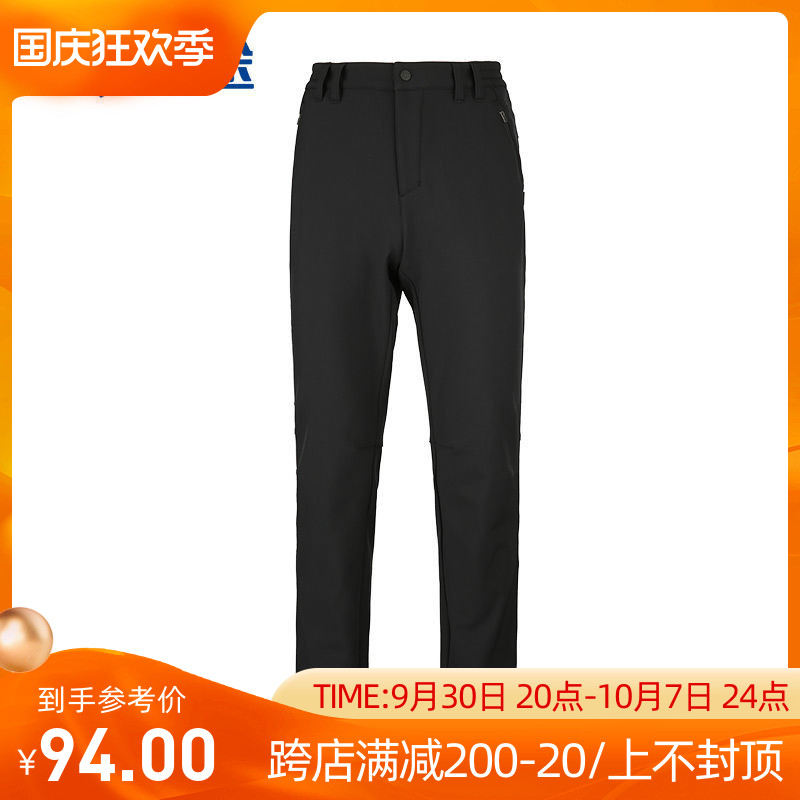 Tutu Outdoor Acme couple soft shell pants men's autumn and winter windproof and splash-proof hiking hiking pants women's sports pants