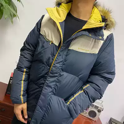 Tutu outdoor men's and women's winter casual short thickened down jacket special offer non-refundable non-exchangeable