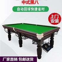 Steel library billiard table fancy adult white marble dual-use new billiard table training gym adult ball room