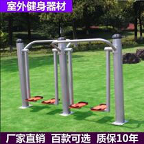 New rural outdoor fitness equipment thickened square courtyard new national standard municipal public horizontal bar full set of exercise