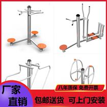 High and low bars high-end full set horizontal bar path thickened back combination outdoor fitness equipment new rural park set