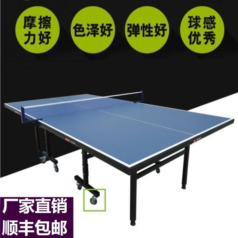 School gymnasium table tennis case ball table smc waterproof ping pong table Anti-ageing thickened dedicated community