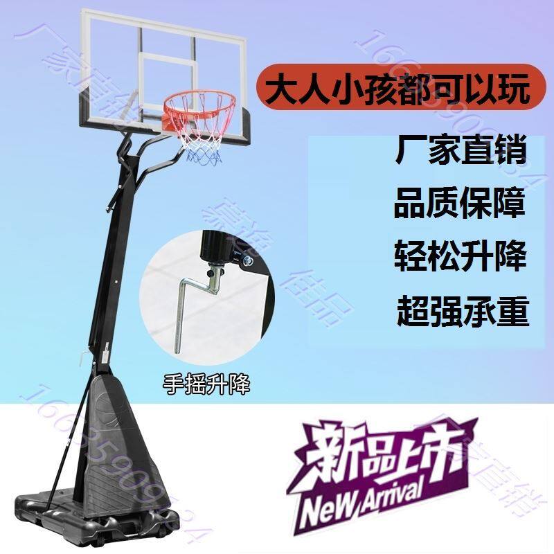 School removable height home youth children's square community standard basketball stand kindergarten competition national standard - Taobao