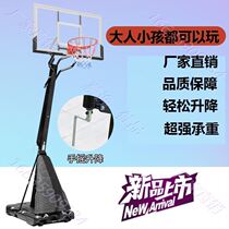 School Movable Height Household Youth Square Community Standard Basketball Stand Kindergarten Competition National Standard