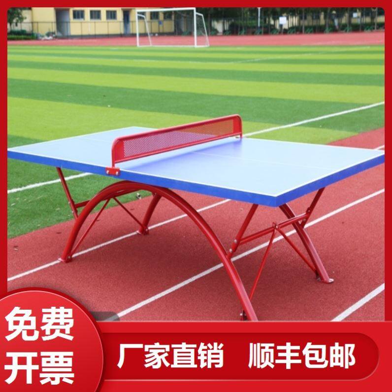 Home Rainbow Case Fixed Smc Waterproof Gymnasium Folding School Training Outdoor Ping Pong Table Community