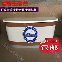 Spot Reception desk Soundbench Media Less Children Talk Desk Podcast Studio Podcast Desk Host Desk Host institutions