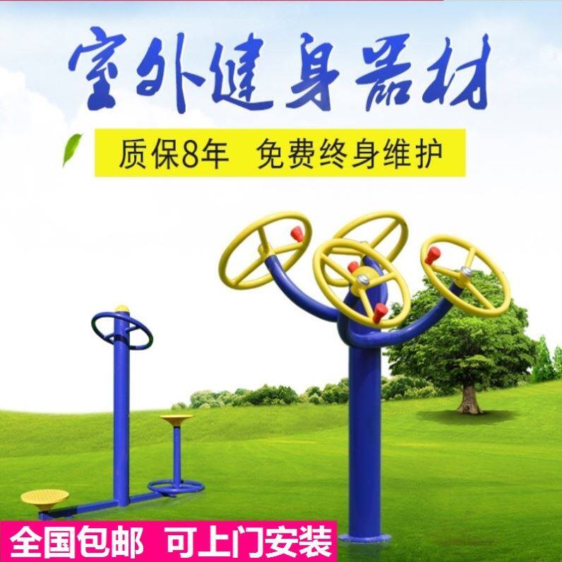 National Standard Walking Machine Outdoor Fitness Equipment High low bar Park Community plastic wood combined double-pole thickened high-end full set