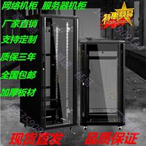 Monitoring network cabinet deepens small power distribution cabinet security floor-to-floor exchange cabinet luxury wall cabinet 15U42U9U