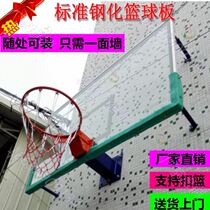 Wall Type Outdoor Glass Rigid Plate Simple Shooting Frame Wall Mounted Basketball Rack Sports Outdoor Wall Mounted Standard
