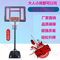 Floor-standing basketball stand movable square children's basketball stand sports hanging training outdoor dunk board small