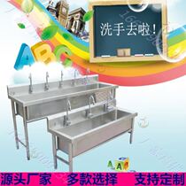Basin pool kindergarten hotel outdoor washing pool extra large stainless steel sink single tank thawing pool bracket customized