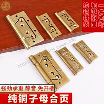 New Chinese style pure brass mother-in-law concealed hinge interior door solid wood wardrobe door slot-free folding thickened copper hinge