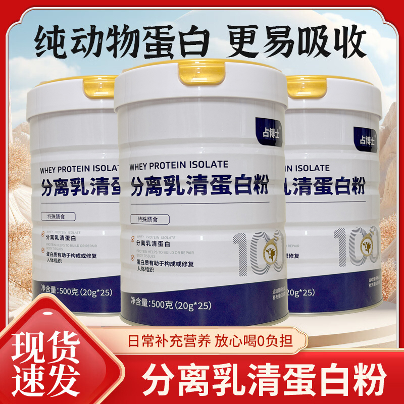 Whey Protein Powder, Pure Animal Protein, Soy-Free, Sugar-Free, Protein Supplement for Nutrition, Sports, and Fitness