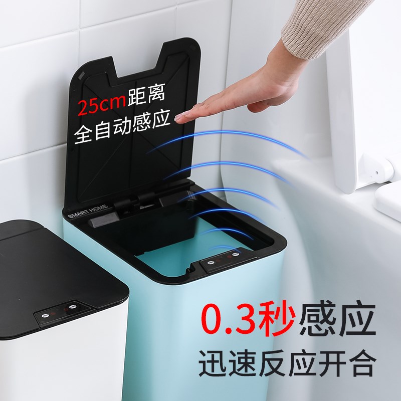 Smart induction dustbin Home Living room Makeup Room Kitchen Bedroom Creativity with lid Automatic trash cans Large number