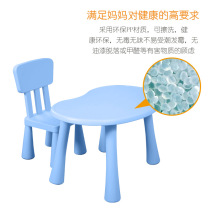 Pea table and chair childrens table and chair baby table study table kindergarten table and chair painting table writing table home