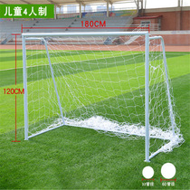 Standard childrens football goal 3-person 5-person 7-person 11-person football goal frame childrens mobile disassembled football stand