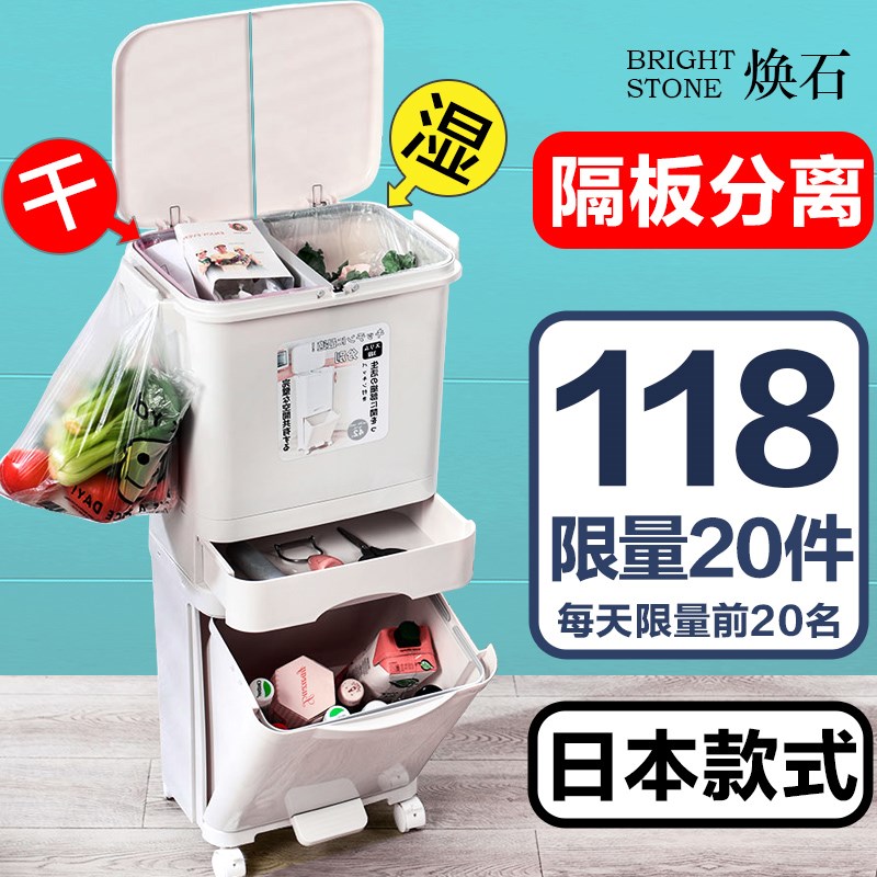 Japanese garbage sorting garbage bins Home Japanese style Kitchen Double Layer With Lid Large Shanghai Dry And Wet Separation Bins