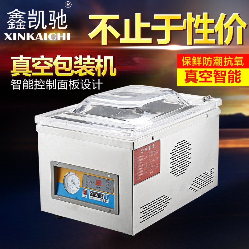 Xin Kerei DZQ 260 fully automatic vacuum machine for commercial vacuum machine food vacuum machine