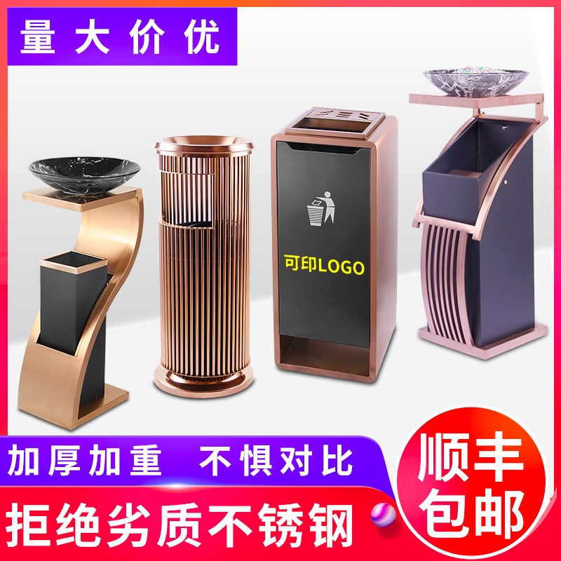 Hotel Lobby Standing Stainless Steel Bins Guesthouse Ktv Office Hallway Elevator Tobacco Ash Casks With Smoking Ash Trays