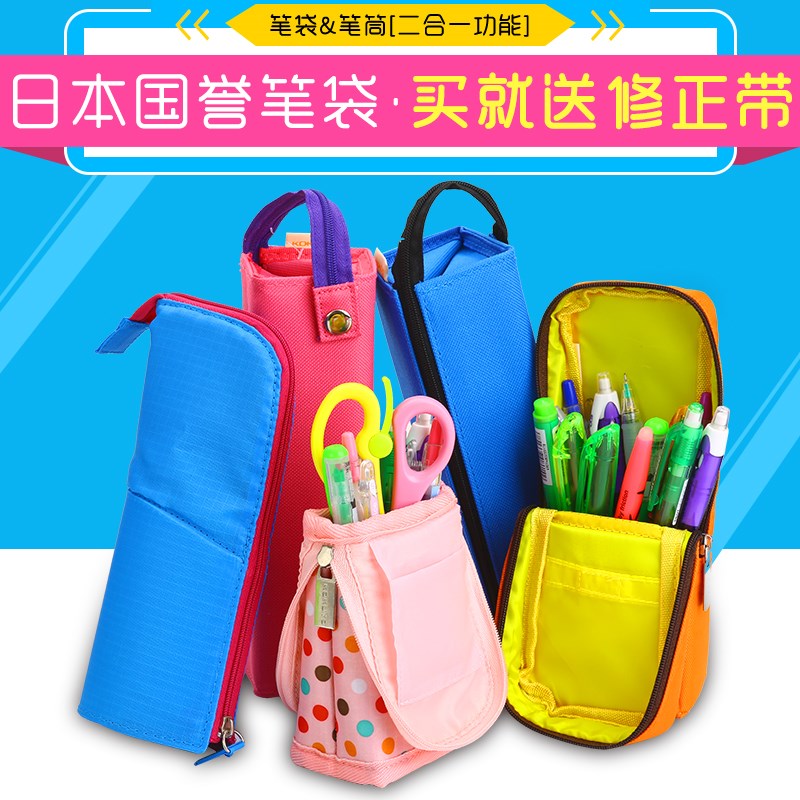 Japan Renowned Pens Bag Boys Lead Pencil Case Women Ins Multifunction Large Capacity Pairs Of Open Canvas Children Elementary School Children