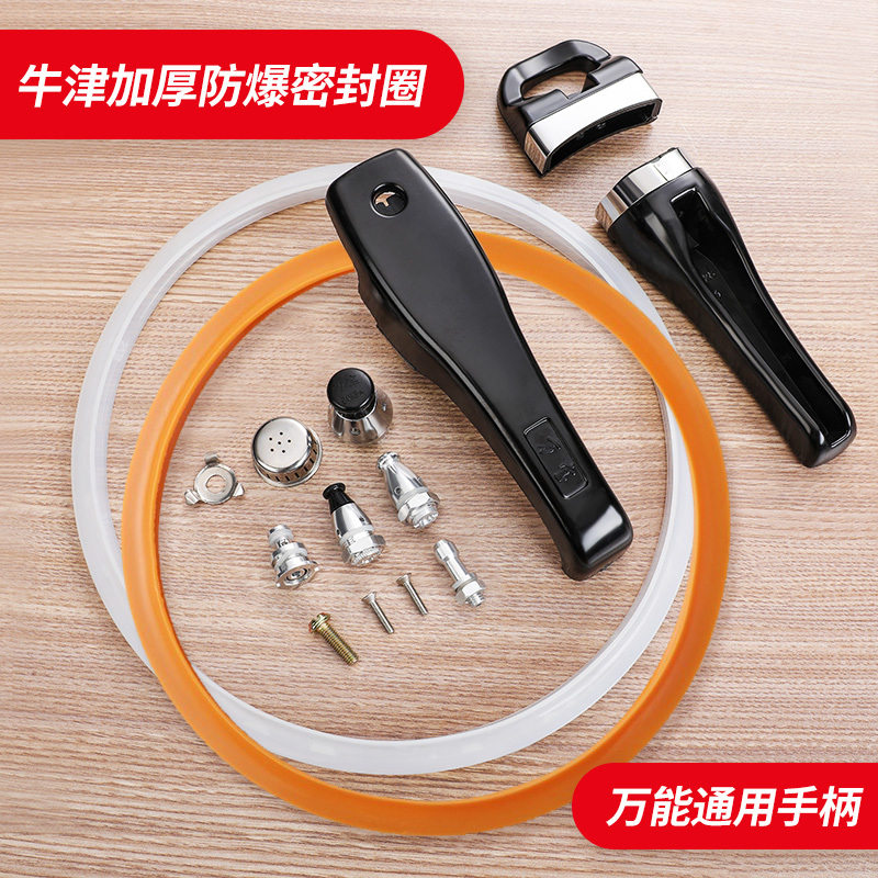 Wanbao Pressure Cooker Sealing Ring Pressure Cooker Silicone Ring Rubber Ring Accessories Universal 22/24/26/28/30/32cm Wanbao Pressure Cooker Sealing Ring Pressure Cooker Silicone Ring Rubber Ring Accessories Universal 22/24/26/28/30/32cm