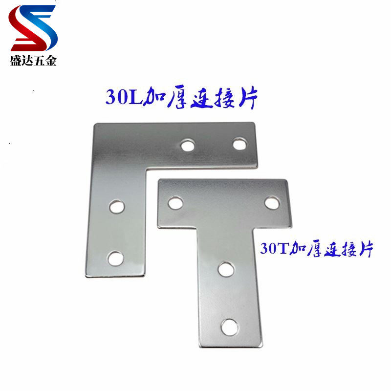 Professional Aluminum Milking material accessories T Type L type connecting plate Cross connecting piece corner connecting 2020 2020 3030 4040