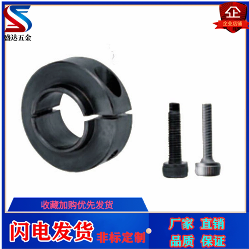 Fixed ring, fixed bearing open type, limit ring shaft, retaining ring locator, SCRC 45# steel material'